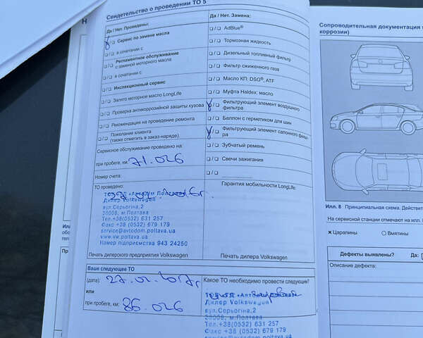 Сірий Фольксваген Туарег, об'ємом двигуна 2.97 л та пробігом 164 тис. км за 19899 $, фото 16 на Automoto.ua