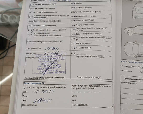 Сірий Фольксваген Туарег, об'ємом двигуна 3 л та пробігом 84 тис. км за 28331 $, фото 23 на Automoto.ua