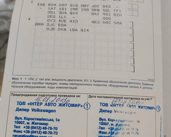 Сірий Фольксваген Туарег, об'ємом двигуна 3 л та пробігом 84 тис. км за 28331 $, фото 22 на Automoto.ua