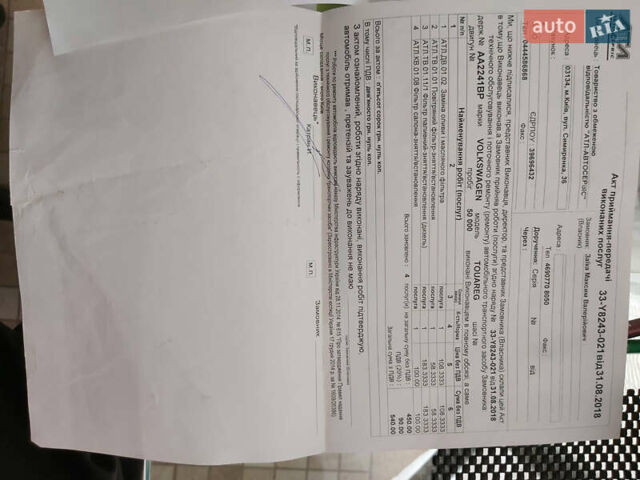 Сірий Фольксваген Туарег, об'ємом двигуна 3 л та пробігом 84 тис. км за 28331 $, фото 25 на Automoto.ua