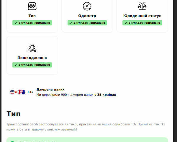 Серый Фольксваген Туарег, объемом двигателя 3 л и пробегом 275 тыс. км за 20500 $, фото 13 на Automoto.ua