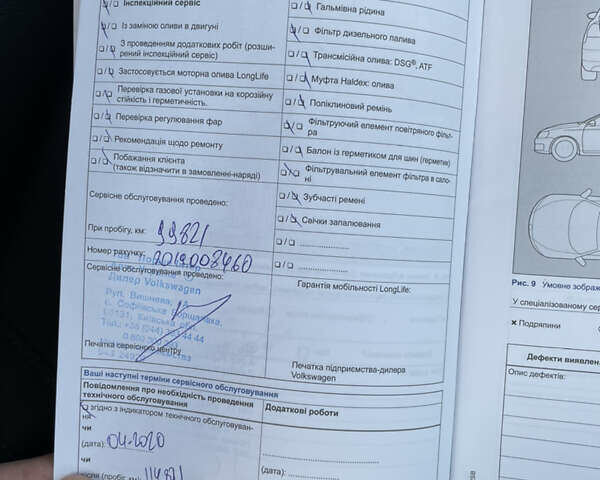 Сірий Фольксваген Туарег, об'ємом двигуна 2.97 л та пробігом 185 тис. км за 26500 $, фото 52 на Automoto.ua