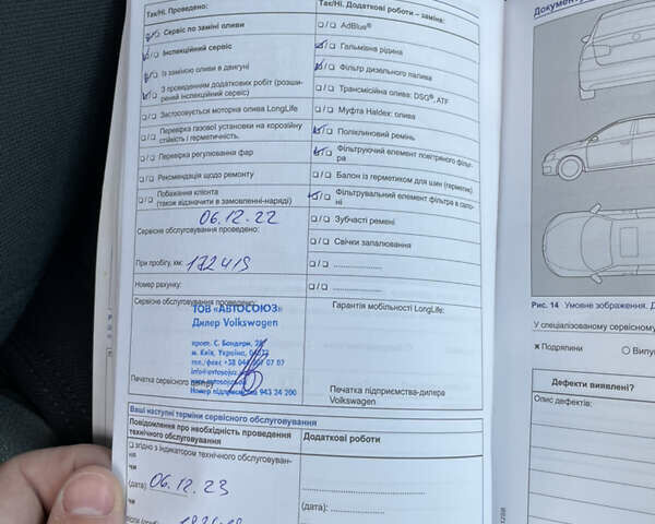 Сірий Фольксваген Туарег, об'ємом двигуна 2.97 л та пробігом 185 тис. км за 26500 $, фото 57 на Automoto.ua