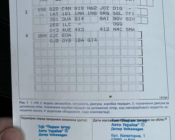 Сірий Фольксваген Туарег, об'ємом двигуна 2.97 л та пробігом 185 тис. км за 26500 $, фото 45 на Automoto.ua