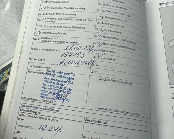 Серый Фольксваген Туарег, объемом двигателя 3 л и пробегом 250 тыс. км за 25900 $, фото 37 на Automoto.ua