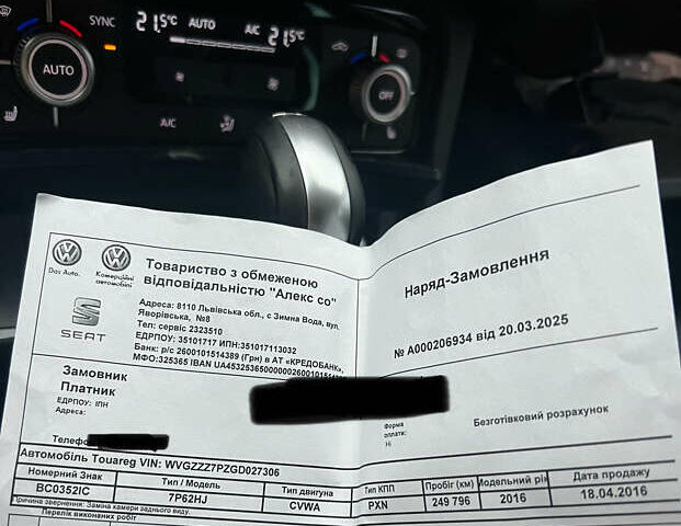 Серый Фольксваген Туарег, объемом двигателя 3 л и пробегом 250 тыс. км за 25900 $, фото 28 на Automoto.ua