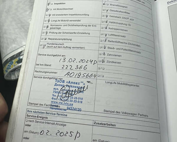 Серый Фольксваген Туарег, объемом двигателя 3 л и пробегом 250 тыс. км за 25900 $, фото 39 на Automoto.ua