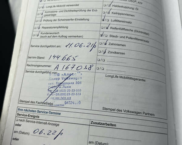 Серый Фольксваген Туарег, объемом двигателя 3 л и пробегом 250 тыс. км за 25900 $, фото 33 на Automoto.ua