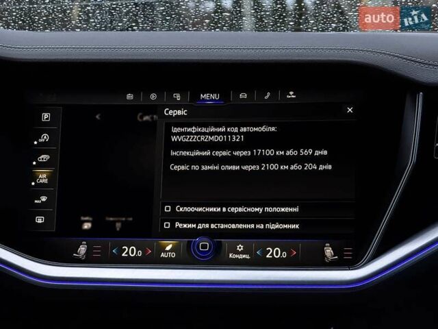 Серый Фольксваген Туарег, объемом двигателя 3 л и пробегом 135 тыс. км за 52999 $, фото 100 на Automoto.ua