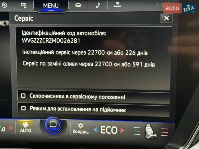 Сірий Фольксваген Туарег, об'ємом двигуна 2.97 л та пробігом 114 тис. км за 61990 $, фото 43 на Automoto.ua