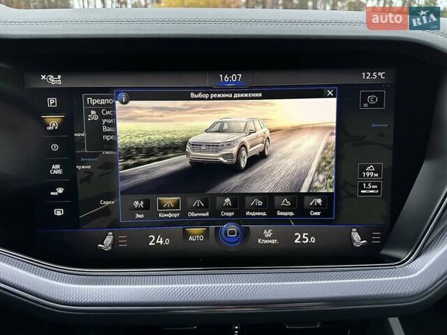 Серый Фольксваген Туарег, объемом двигателя 2.97 л и пробегом 156 тыс. км за 55300 $, фото 43 на Automoto.ua