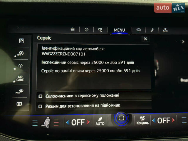 Серый Фольксваген Туарег, объемом двигателя 3 л и пробегом 141 тыс. км за 57999 $, фото 90 на Automoto.ua
