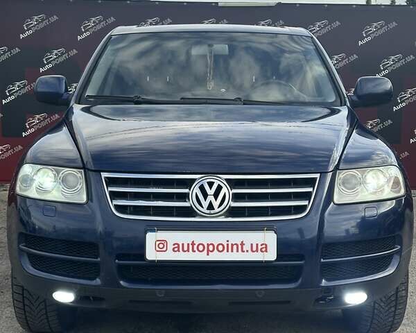 Синий Фольксваген Туарег, объемом двигателя 2.46 л и пробегом 264 тыс. км за 9700 $, фото 1 на Automoto.ua