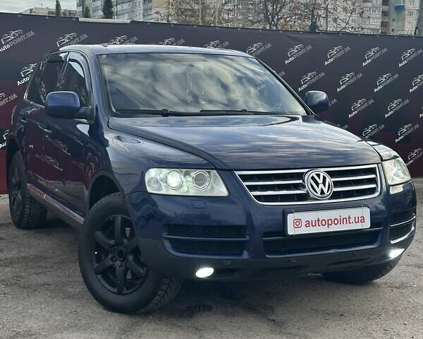 Синий Фольксваген Туарег, объемом двигателя 2.46 л и пробегом 264 тыс. км за 9700 $, фото 2 на Automoto.ua