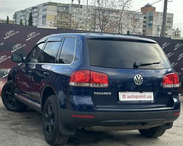 Синий Фольксваген Туарег, объемом двигателя 2.46 л и пробегом 264 тыс. км за 9700 $, фото 7 на Automoto.ua