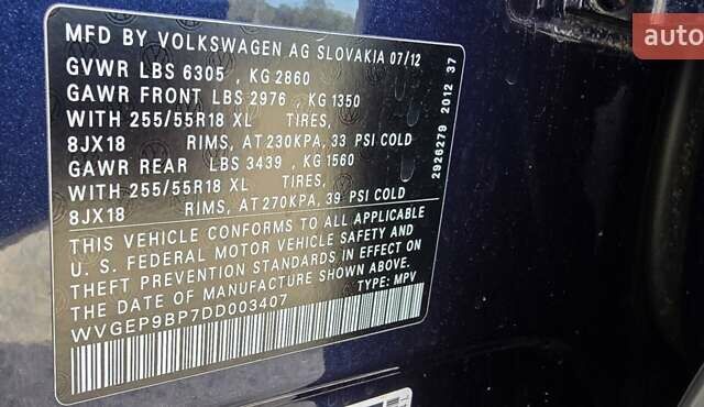 Синий Фольксваген Туарег, объемом двигателя 3 л и пробегом 214 тыс. км за 17900 $, фото 15 на Automoto.ua