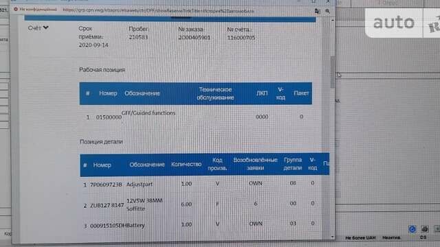 Синій Фольксваген Туарег, об'ємом двигуна 3 л та пробігом 286 тис. км за 24300 $, фото 2 на Automoto.ua