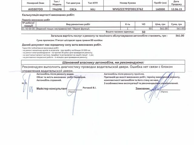Синий Фольксваген Туарег, объемом двигателя 3 л и пробегом 160 тыс. км за 31500 $, фото 8 на Automoto.ua