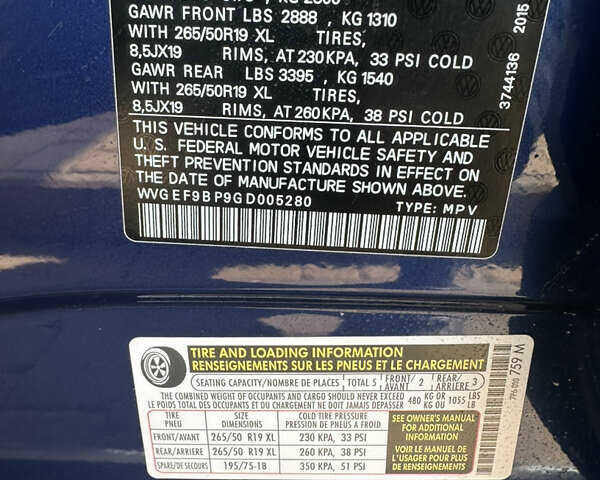 Синий Фольксваген Туарег, объемом двигателя 3.6 л и пробегом 117 тыс. км за 25700 $, фото 11 на Automoto.ua