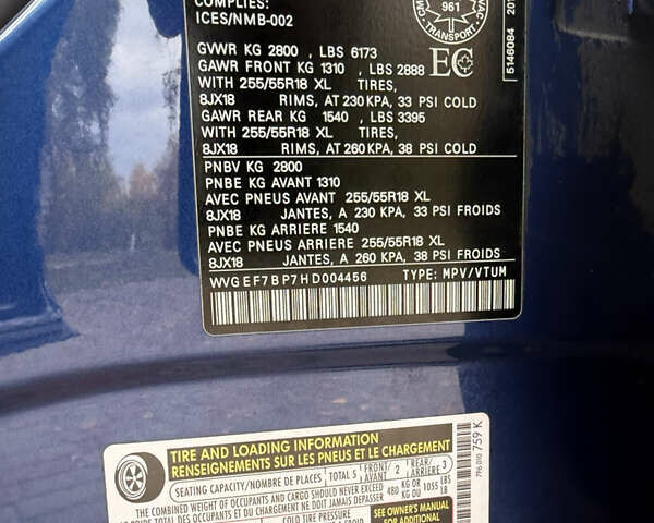 Синий Фольксваген Туарег, объемом двигателя 3.6 л и пробегом 50 тыс. км за 19900 $, фото 64 на Automoto.ua