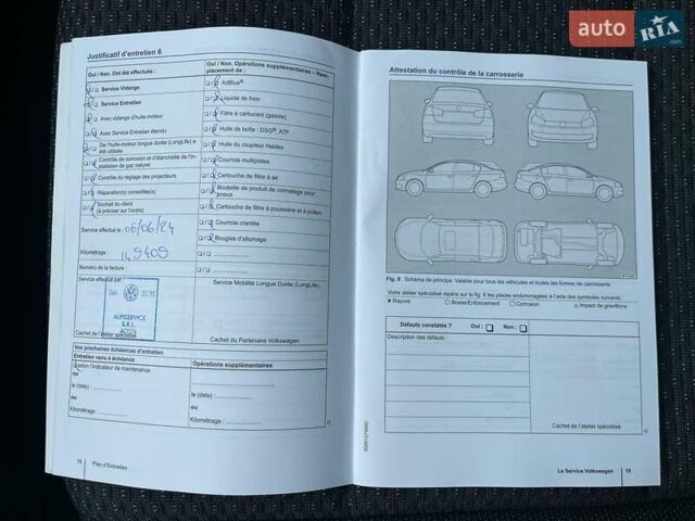 Белый Фольксваген Туран, объемом двигателя 1.4 л и пробегом 159 тыс. км за 15700 $, фото 44 на Automoto.ua