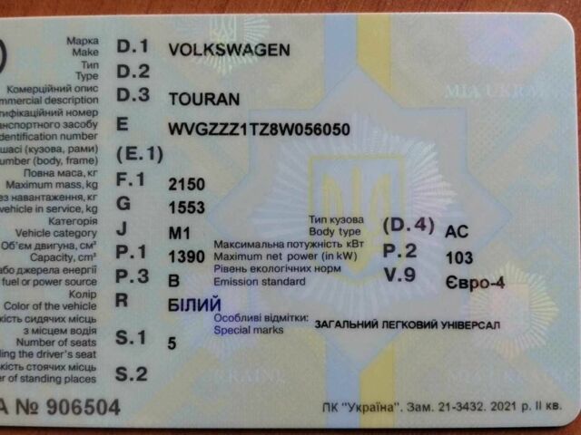 Белый Фольксваген Туран, объемом двигателя 1.4 л и пробегом 160 тыс. км за 7500 $, фото 2 на Automoto.ua