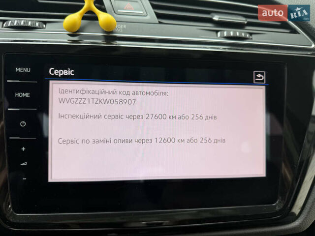 Бежевий Фольксваген Туран, об'ємом двигуна 1.6 л та пробігом 200 тис. км за 19800 $, фото 36 на Automoto.ua