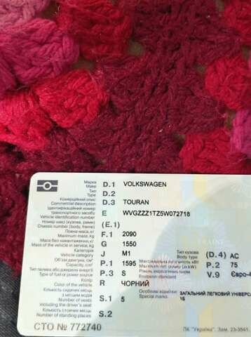 Черный Фольксваген Туран, объемом двигателя 1.6 л и пробегом 255 тыс. км за 6500 $, фото 7 на Automoto.ua