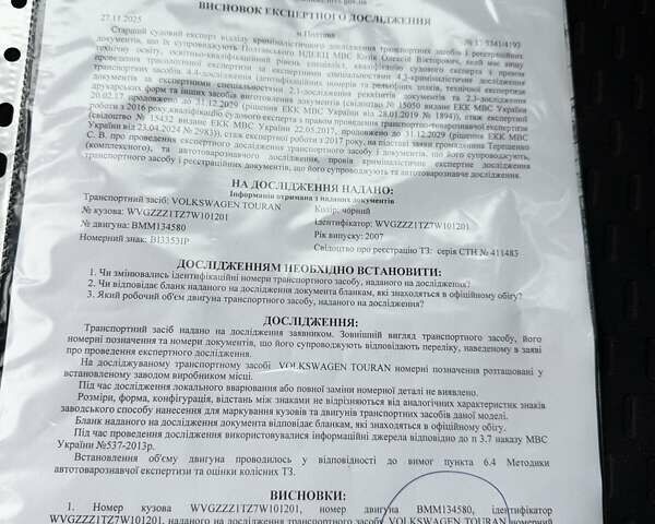 Черный Фольксваген Туран, объемом двигателя 1.97 л и пробегом 314 тыс. км за 7300 $, фото 8 на Automoto.ua