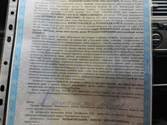 Черный Фольксваген Туран, объемом двигателя 2 л и пробегом 320 тыс. км за 6800 $, фото 13 на Automoto.ua