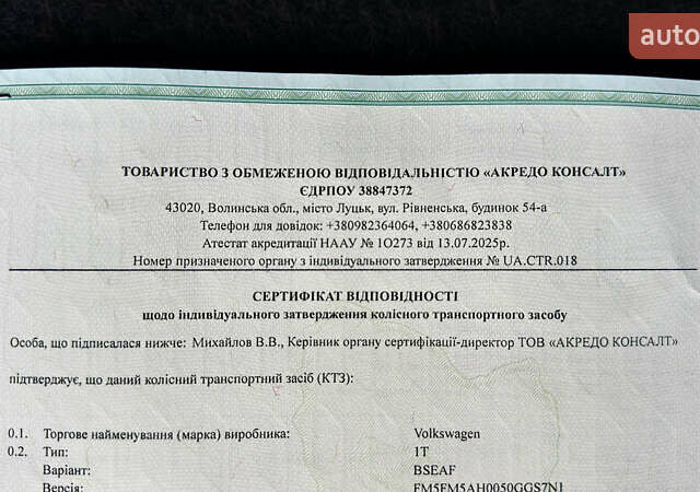 Черный Фольксваген Туран, объемом двигателя 1.6 л и пробегом 176 тыс. км за 8198 $, фото 104 на Automoto.ua