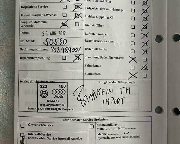 Черный Фольксваген Туран, объемом двигателя 1.4 л и пробегом 194 тыс. км за 6555 $, фото 151 на Automoto.ua