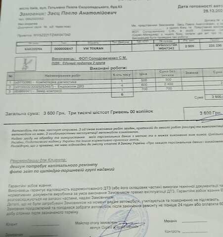 Черный Фольксваген Туран, объемом двигателя 1.39 л и пробегом 238 тыс. км за 8500 $, фото 58 на Automoto.ua