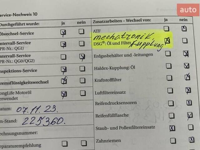 Черный Фольксваген Туран, объемом двигателя 1.4 л и пробегом 238 тыс. км за 7888 $, фото 180 на Automoto.ua