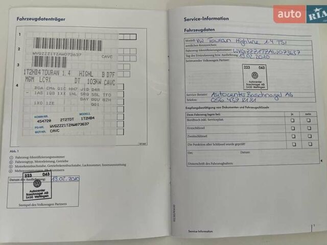 Черный Фольксваген Туран, объемом двигателя 1.4 л и пробегом 238 тыс. км за 7888 $, фото 166 на Automoto.ua