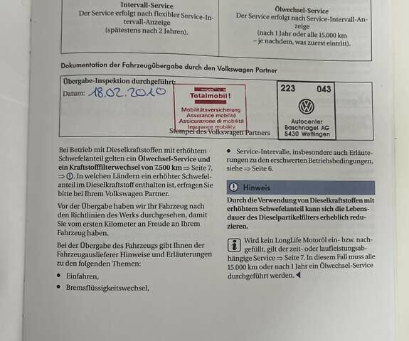 Черный Фольксваген Туран, объемом двигателя 1.4 л и пробегом 238 тыс. км за 7888 $, фото 167 на Automoto.ua