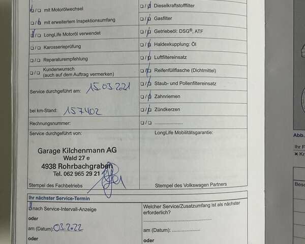 Черный Фольксваген Туран, объемом двигателя 1.4 л и пробегом 207 тыс. км за 10777 $, фото 154 на Automoto.ua