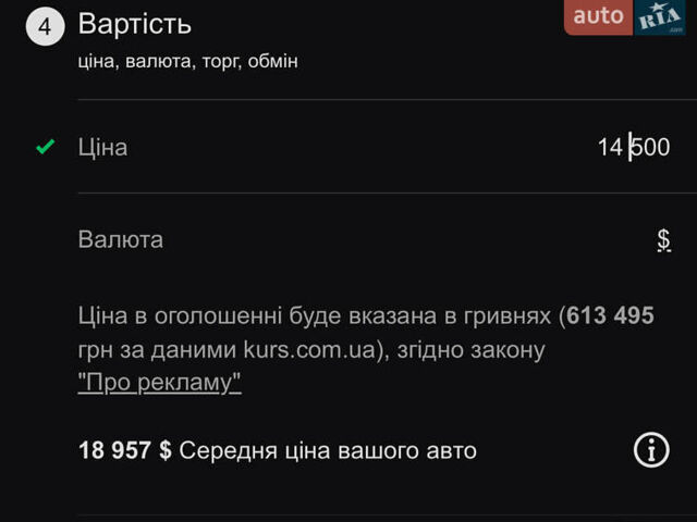 Черный Фольксваген Туран, объемом двигателя 1.97 л и пробегом 220 тыс. км за 14500 $, фото 1 на Automoto.ua