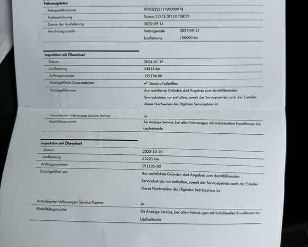 Черный Фольксваген Туран, объемом двигателя 2 л и пробегом 188 тыс. км за 22300 $, фото 50 на Automoto.ua