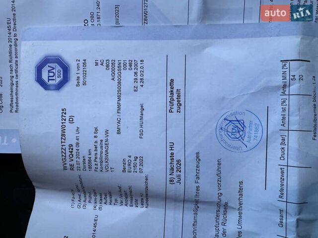 Коричневый Фольксваген Туран, объемом двигателя 1.4 л и пробегом 207 тыс. км за 7000 $, фото 58 на Automoto.ua