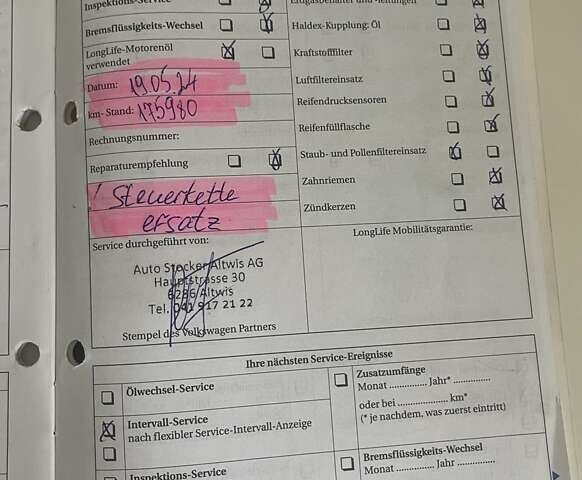 Коричневий Фольксваген Туран, об'ємом двигуна 1.4 л та пробігом 190 тис. км за 7333 $, фото 155 на Automoto.ua