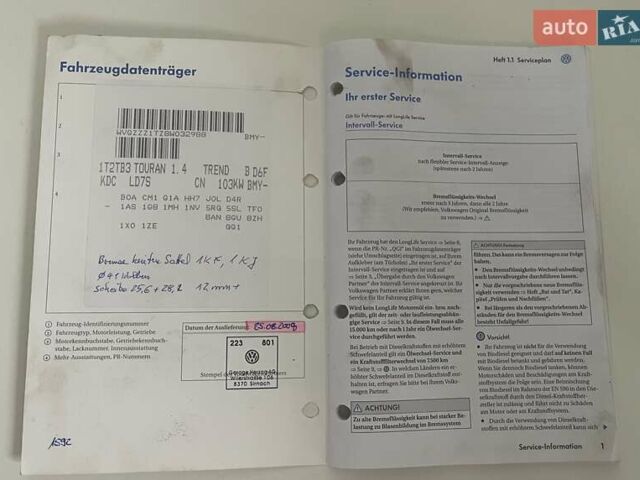 Коричневий Фольксваген Туран, об'ємом двигуна 1.4 л та пробігом 190 тис. км за 7333 $, фото 142 на Automoto.ua