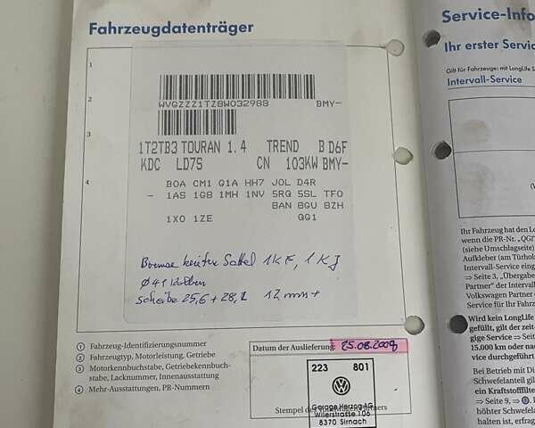 Коричневий Фольксваген Туран, об'ємом двигуна 1.4 л та пробігом 190 тис. км за 7333 $, фото 143 на Automoto.ua