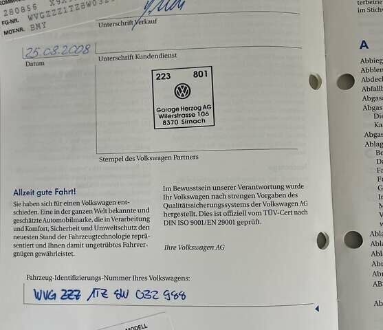 Коричневий Фольксваген Туран, об'ємом двигуна 1.4 л та пробігом 190 тис. км за 7333 $, фото 141 на Automoto.ua