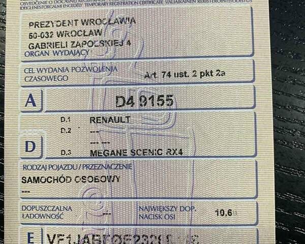 Красный Фольксваген Туран, объемом двигателя 1.9 л и пробегом 250 тыс. км за 4000 $, фото 2 на Automoto.ua
