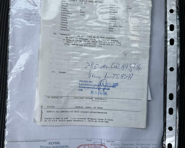 Красный Фольксваген Туран, объемом двигателя 1.6 л и пробегом 210 тыс. км за 6500 $, фото 34 на Automoto.ua