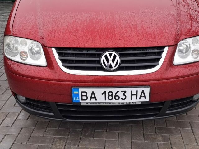 Фольксваген Туран 2004 в Кропивницком (Кировограде) на Automoto.ua Красный Фольксваген Туран, объемом двигателя 2 л и пробегом 360 тыс. км за 3499 $, фото 2 на Automoto.ua