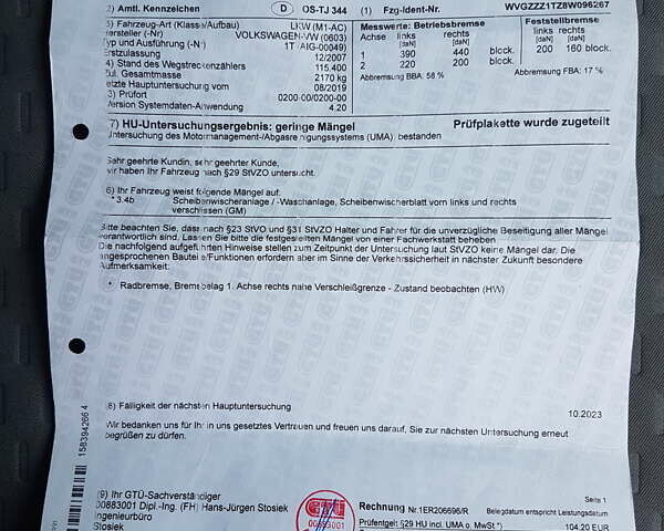 Фольксваген Туран, объемом двигателя 1.4 л и пробегом 142 тыс. км за 8500 $, фото 73 на Automoto.ua