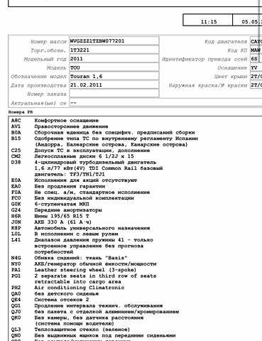 Фольксваген Туран, об'ємом двигуна 1.6 л та пробігом 228 тис. км за 10600 $, фото 25 на Automoto.ua