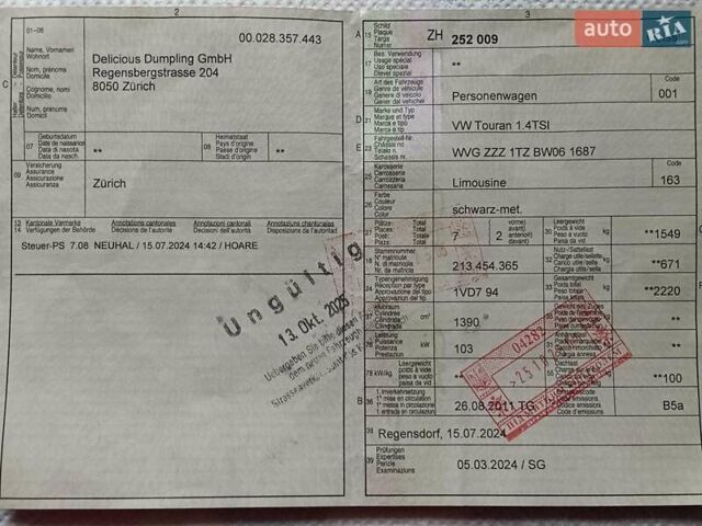 Фольксваген Туран, объемом двигателя 1.4 л и пробегом 209 тыс. км за 9300 $, фото 9 на Automoto.ua